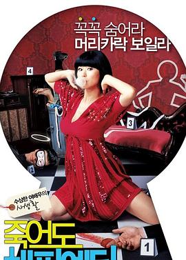 上海公司seo优化